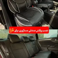 روکش صندلی ماشین