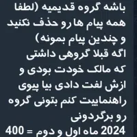عکس دوم