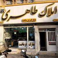 کلنگی /سه طبقه قابل سکونت /افسریه شمالی