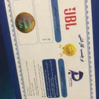 جی بی ال ۱۲۰