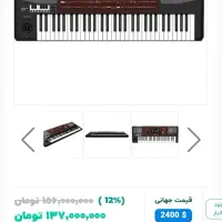 ارگpa700|پیانو، کیبورد، آکاردئون|یزد, |دیوار