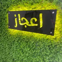 اجاره لاین