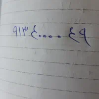 09134000049           رندترین در ایران