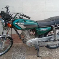 موتور 125 هوندا