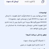 هدیه طلا میلی