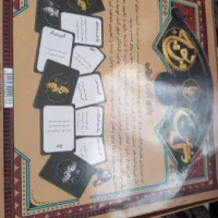 گل یاپوچ مدرن‌|اسباب‌بازی بچه|زاهدان, |دیوار