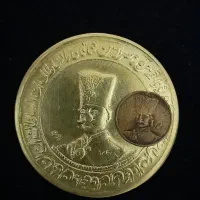 مدال برنز قاجاری