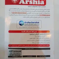 کرسی برقی هالوژنی طبی|بخاری، هیتر، شومینه|مشهد, توس فردوسی|دیوار