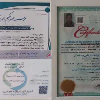 حجامت‌.زالو درمانی.رگ گیری.ماساژ.سم زدای