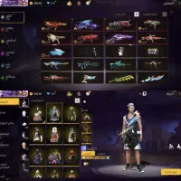 اکانت فری فایر