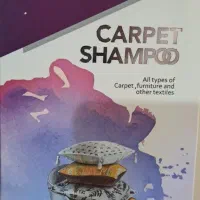 محصولات نانو سان آلمان