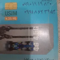 سیم کارت صفر همراه اول