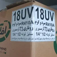 کولر گازی اسپیلت fr آف آر 18000 نو و پلمپ|کولر گازی و فن‌کوئل|شیراز, پشم شیشه|دیوار