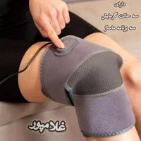 ماساژور حرارتی زانو - فیزیوتراپی گرمایش برنامه‌دار|آرایشی، بهداشتی، درمانی|مشهد, سپاد|دیوار
