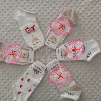 جوراب|لباس|قائن, |دیوار