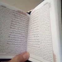 3عدد قرآن جیبی کیفی و یک عدد منتخب|کتاب و مجله مذهبی|مشهد, صیاد شیرازی|دیوار