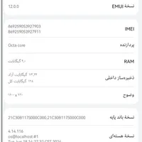 موبایل