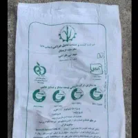 گونی شکری ۱۰۰۰تا