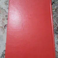 آلبوم تمبر عتیقه و قدیمی