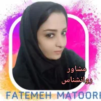 مشاوروروانشناس ودرمانگر