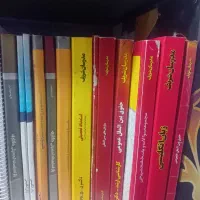 پکیچ کامل دکتری یرای رشته حقوق بین الملل