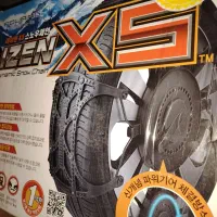 رنجیز چرخ، پلیمری