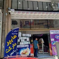 ۷۷متر لوکیشن پر تردد قیمت مناسب