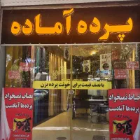 استخدام فوری فروشنده