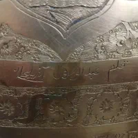 مجمه(سینی) مسی و برنجی طرحدار ، قلم کاری شده|کلکسیون اشیاء عتیقه|تهران, شهرک ولیعصر شمالی|دیوار