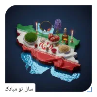 تعدادی وسایل منزل