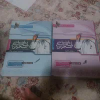 کتاب دوازدهم تجربی و یازدهم|کتاب و مجله آموزشی|تهران, زیبادشت|دیوار