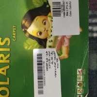 فرش کودک|فرش|کرمانشاه, |دیوار