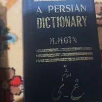 کتاب دونه ۴۰۰