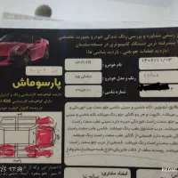 پارس ساده|خودرو سواری و وانت|مسجد سلیمان, |دیوار