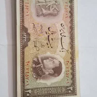کهنه پارا