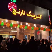 به یک خانم جهت کار رستوران کترینگ نارنج نیازمندیم