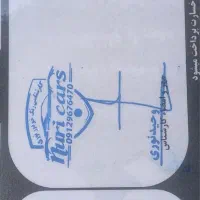 کویک ۴۰۱ بیرنگ