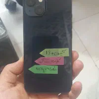 آیفون ۱۳ حافظه ۲۵۶ گیگ