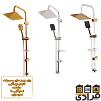 علم دوش دوکاره استیل باکیفیت،کف قیمت بازار|مصالح و تجهیزات ساختمان|رشت, گیل|دیوار