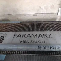 خدمات برش لیزری هکمتان برش|خدمات پیشه و مهارت|همدان, |دیوار