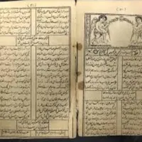 سرکتاب و دعا نویسی خیر