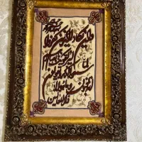 یک مدل تابلو