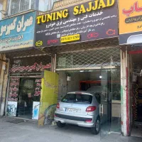 مغازه حاشیه فخرایی ۱۸