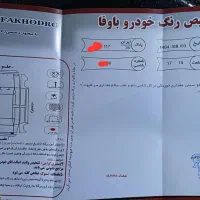 اکس ۳۳ ۹۴ اتومات|خودرو سواری و وانت|مشهد, هنرور|دیوار