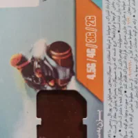 سیمکارت همراه اول رند