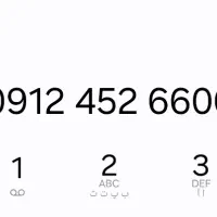 6606 452  0912 رند بیلبوردی