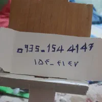 سیم کارت ایرانسل