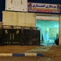 رهن و فروش مغازه تجاری