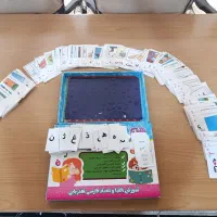 الفبای آهن ربایی و فلش کارت های آموزشی نگاره ها|کتاب و مجله آموزشی|اصفهان, احمدآباد|دیوار