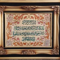 تابلو فرش دست بافت